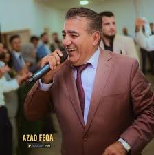 ازاد فقه دكافي